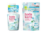 「『hadakara　モイストボディケアソープ　ひんやりタイプ　クールアクアミントの香り』今年も数量限定発売！」の画像1