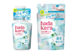 『hadakara　モイストボディケアソープ　ひんやりタイプ　クールアクアミントの香り』今年も数量限定発売！