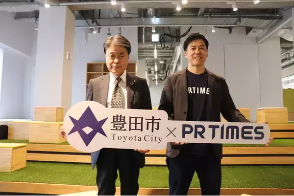 【愛知県豊田市】株式会社PR TIMESとの市内事業者等への広報及びPR支援に関する連携協定を締結しました