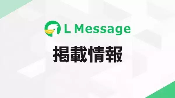 エルメ、「2026年版 マーケティング・集客 生成AIカオスマップ」に掲載