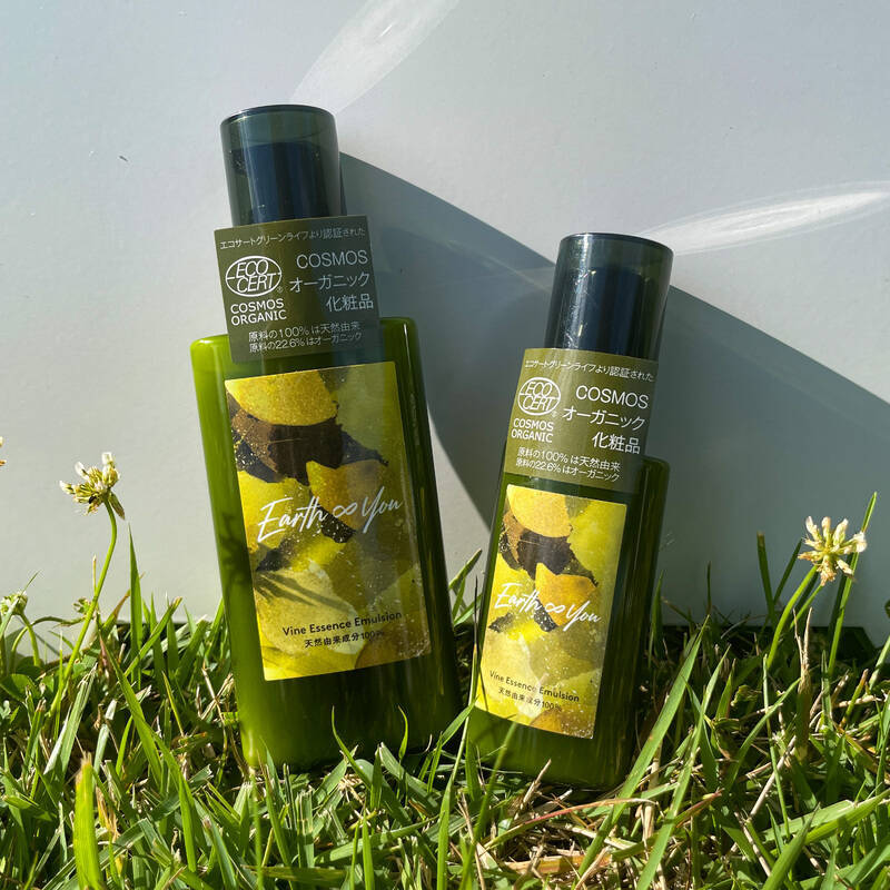 天然由来100％で使用感にも妥協しない！ワイン用ぶどうの副産物から生まれたエシカルコスメ「Earth∞You（アースアンドユー）」。夫婦⼆⼈のブランド創業ストーリー