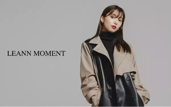 モノトーンを基調とした注目のアパレルブランド「LEANN MOMENT」がルミネエスト新宿にて実店舗オープン！