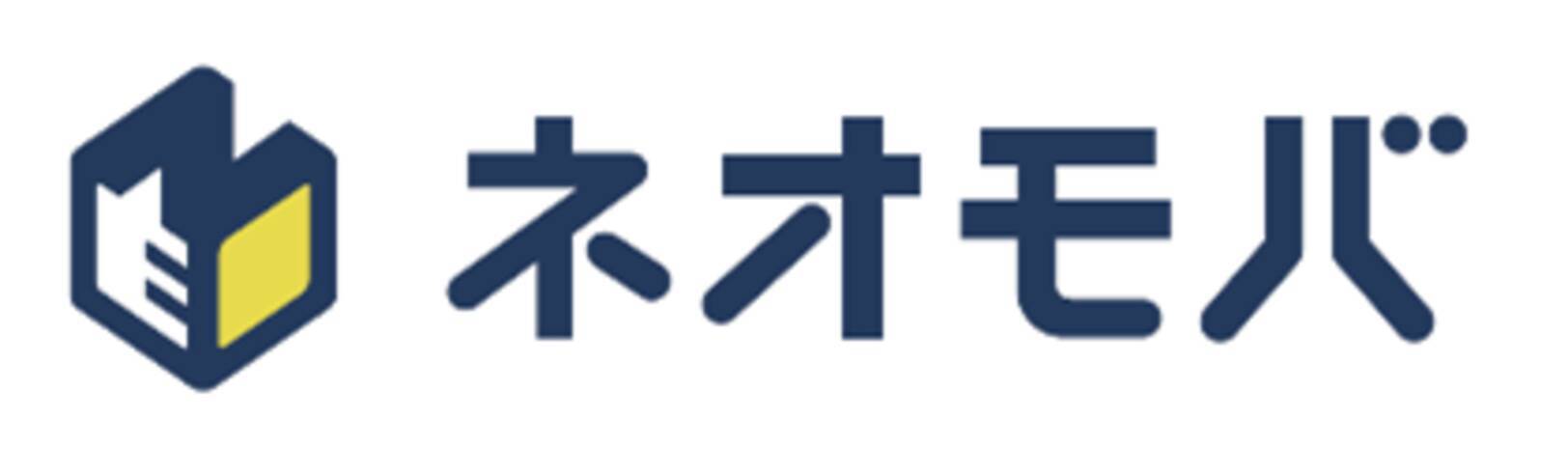 ネオモバ3周年大感謝祭】 「ネオモバ国内株式」キャンペーン実施のお知らせ - エキサイトニュース