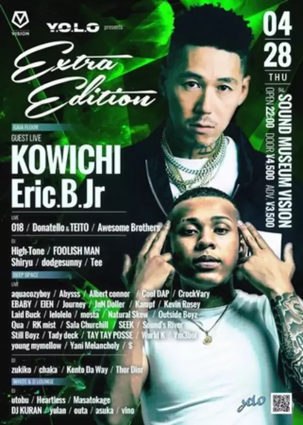 SOUND MUSEUM VISIONがゴールデンウィーク期間中合計8イベントを開催！