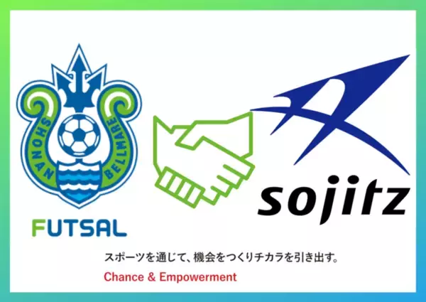 双日プラネット株式会社との環境配慮型事業共同推進に関するお知らせ