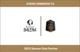「埼玉県川越市からJリーグを目指す「COEDO KAWAGOE F.C」、美味しいものを気軽に楽しんで食べる一軒家レストランRestaurant BALENAと2022シーズンのクラブパートナー契約締結」の画像1