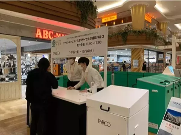 埼玉県及び浦和パルコと連携した　プラスチック製品の回収キャンペーンを実施します！