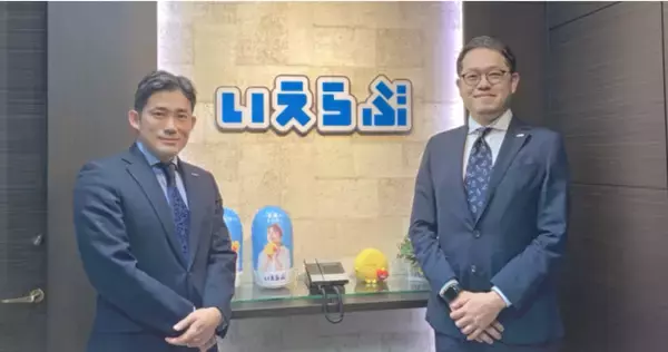 いえらぶGROUPとらくなげが資本業務提携、賃貸管理業界の業務支援に取り組んでいきます！