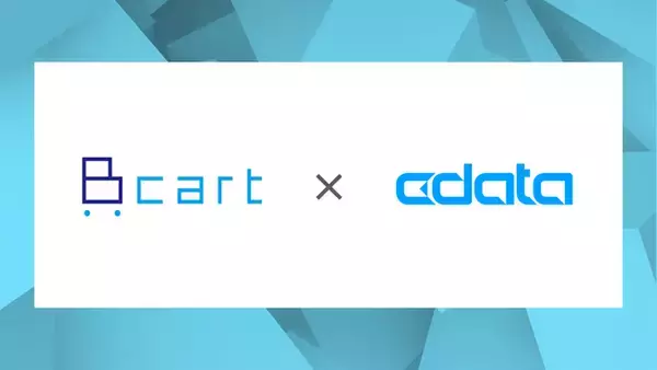 「Bカートのデータ連携を大きく拡張する『CData Drivers for Bcart』がリリース～Bカートと基幹システム・CRM 間の業務自動化など多様なデータ連携を実現～」の画像
