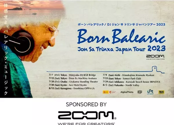 「株式会社ズーム　イビサの伝説的DJ「ジョン・サ・トリンサ」来日ツアーに協賛」の画像