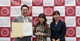 「日本ウーマンズバリュートレーニング協会主催『WOMAN’s VALUE AWARD 2023』優秀賞を受賞」の画像1