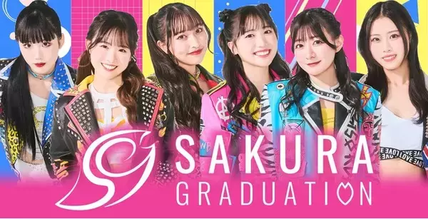 来月にデビューを控えたSAKURA GRADUATION (通称クラグラ）、今年初の単独ライブ「SAKURA GRADUATION シゲキテキ LIVE Part2」の開催が決定!!