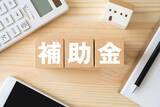 「【50万円、２／３ もらえる補助金】小規模事業者持続化補助金 普通枠 、カスタマークラウドはAMS自動車整備補助金助成金振興社と提携し補助金の無料相談を決定した」の画像1