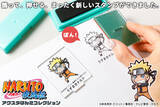 「好きなキャラクターといつでも一緒！？TVアニメ「NARUTO」のキャラクターを、飾る・押す・写真に収めるの3つの楽しみ方ができる「『NARUTO』アクスタはんこコレクション」。」の画像1