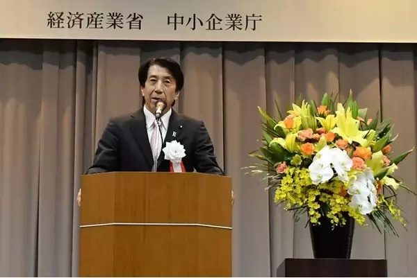 「はばたく中小企業・小規模事業者300社」の授賞式を開催