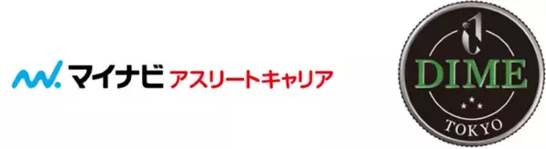 『マイナビアスリートキャリア』と3人制プロバスケットボールチーム『TOKYO DIME』、人材育成におけるパートナー契約を締結