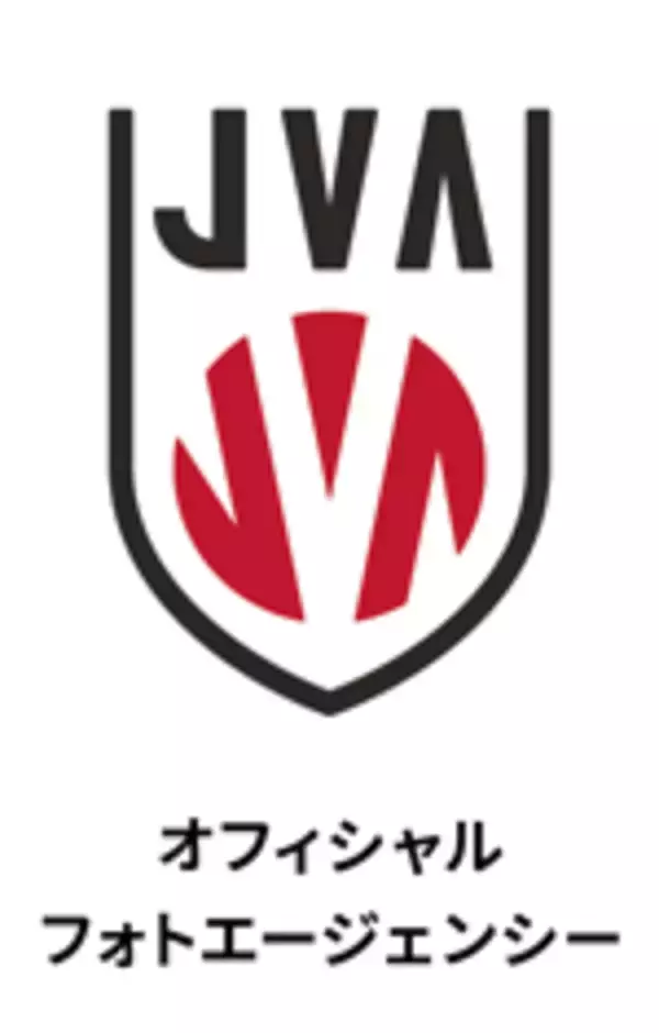 公益財団法人日本バレーボール協会（JVA）とオフィシャルフォトエージェンシー契約締結