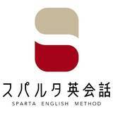 「伊藤塾とスパルタ英会話が資本提携」の画像1
