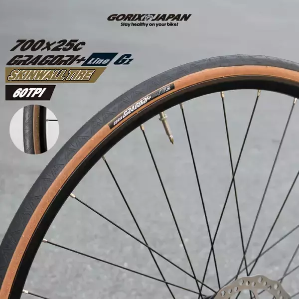 自転車パーツブランド「GORIX」が新商品の、自転車タイヤ(GRAGORI+LINE.G1)のXプレゼントキャンペーンを開催!!【～9/1(月)AM11:59まで】
