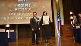 「プラスチックリサイクルのesa、「静岡県ニュービジネス大賞」受賞」の画像1