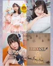 レイワン撮影会が大盛況で終了募集開始直後に完売したモデルも2名登場