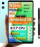 「【10355円ゲット】Teclastタブレット『P50Mini』を期間限定の低価格でお得に購入可能！ Amazonセール開催(1/3から1/7まで)」の画像1