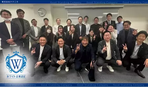 DX・人的投資・チーム力──株式会社テクニカが描く、“辞めない会社”の成長戦略