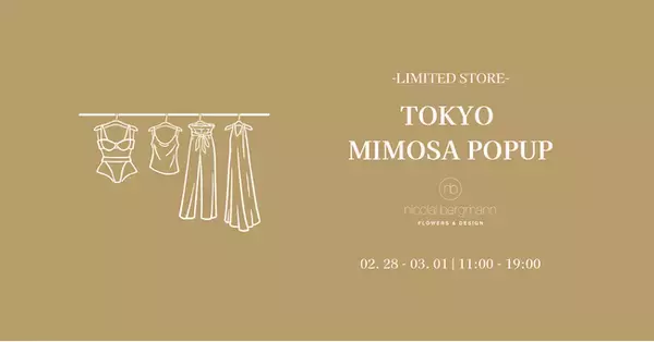 「AMATERASが国際女性デーを記念し TOKYO MIMOSA POPUP STORE - Where Women Bloom - をニコライ バーグマン フラッグシップ ストアにて開催」の画像
