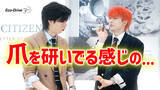 「『超特急』のリョウガさん、ユーキさんと学ぶ“エコ・ドライ部”動画の新作公開！シチズンの開発者の情熱に、爪トゲダンスが飛び出す！？」の画像1