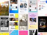 「月額1,650円で、ラジオ・ポッドキャストの"番組らしい"切り抜き動画をSNSに継続発信。Radio Choppit、オリジナルデザインの動画を作成できる「カスタムテーマ機能」提供開始」の画像1