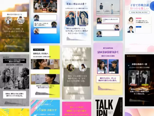 月額1,650円で、ラジオ・ポッドキャストの"番組らしい"切り抜き動画をSNSに継続発信。Radio Choppit、オリジナルデザインの動画を作成できる「カスタムテーマ機能」提供開始
