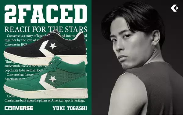 【CONVERSE】アーカイブ「COURT STAR」を現代の技術でアップデートしたバスケットボールシューズ「2FACED」が登場