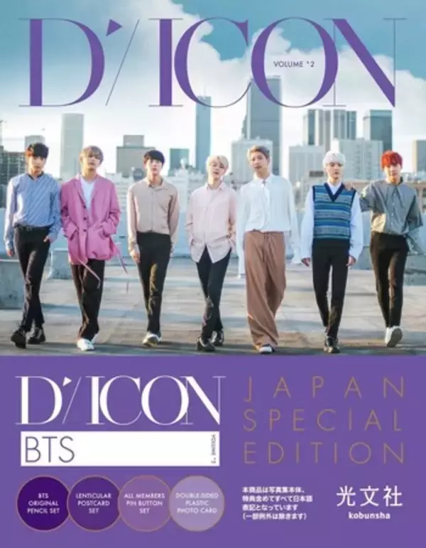 【速報】BTS、SEVENTEEN、NCT127など…人気K-POPアイドルの写真集や雑誌をタワーレコードにて販売開始！