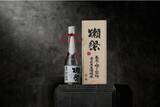 「ニューヨークのオークションハウスで日本酒が初めての出品日本一の山田錦で造った獺祭、8,125ドル（約115万円）で落札」の画像1
