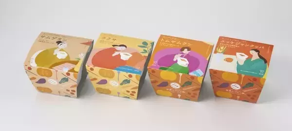 働く女性、子育て…多様なライフスタイルを応援する、2段式『冷凍スープ弁当』2023年4月発売！