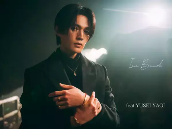 アイリービーチ、初のWEB CM『刻む』を公開。feat.八木勇征（FANTASTICS）