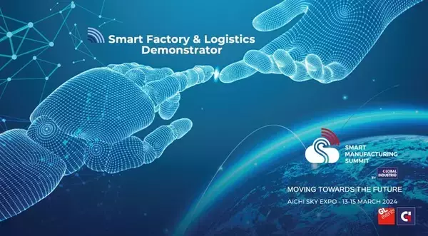 2024年3月開催「スマートマニュファクチャリングサミット」主要コンテンツ「スマートファクトリー & ロジスティックスデモンストレーター」の詳細を発表