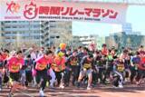 「スポーツオアシス×ルネサンス　「オンラインRUN＆WALK」「3時間リレーマラソン」を共同開催」の画像1