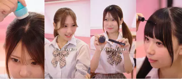 女子高生が企業のPRを担う時代へ。TikTokドラマメディア×人気スタイリングブランド「マトメージュ」