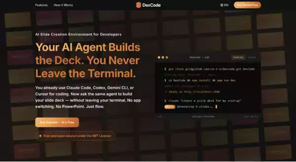 AIコーディングをしながらスライド資料も作れる。CLIからスライドを生成・並列編集。開発者のためのスライド作成環境「DexCode」をオープンソース公開