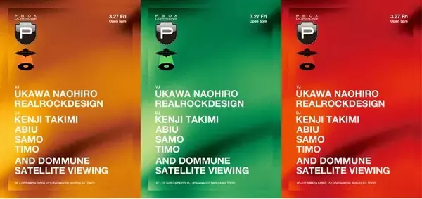 「【渋谷PARCO 10F】音楽・映像・フードが交差する一夜！渋谷PARCO 10F「PBOX STND」のオープニングパーティーを3月27日(金)に開催」の画像