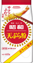 発売から65周年！昭和産業 ロングセラー商品「昭和天ぷら粉」をリニューアル