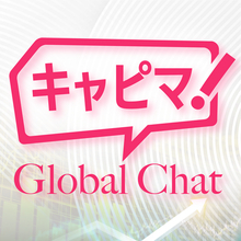 欧米駐在記者が音声・動画で配信　3コンテンツがスタート