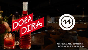 【渋谷Onn.】フランス産最新アペリティーボ「Doladira（ドラディラ）」特別イベントを9月22日（火）より開催！