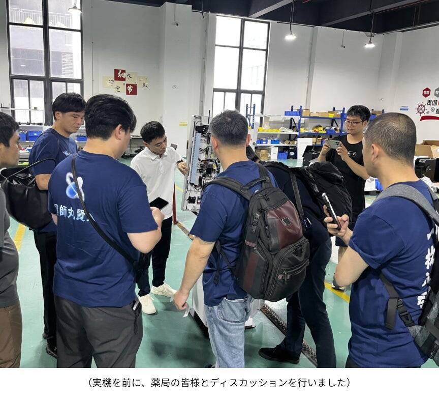 中国の最先端薬局DXから、日本の薬局の未来を考える。NeoXが大手調剤薬局3社との視察で見出した、フィジカルAI活用の可能性