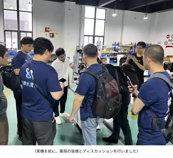 「中国の最先端薬局DXから、日本の薬局の未来を考える。NeoXが大手調剤薬局3社との視察で見出した、フィジカルAI活用の可能性」の画像
