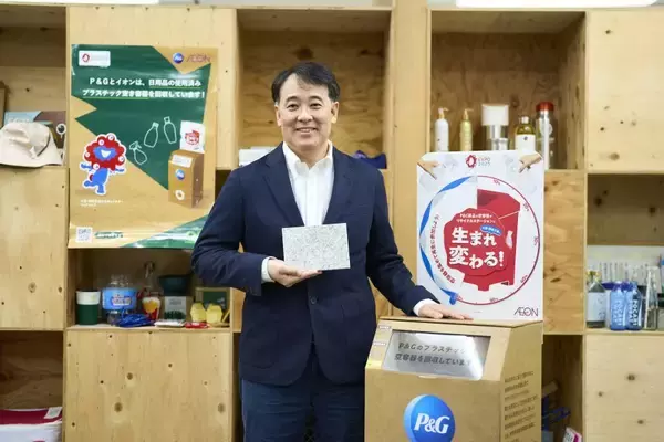 「「使い捨てをなくす これからのごみ箱」誰もが主役のリサイクルプログラム」の画像