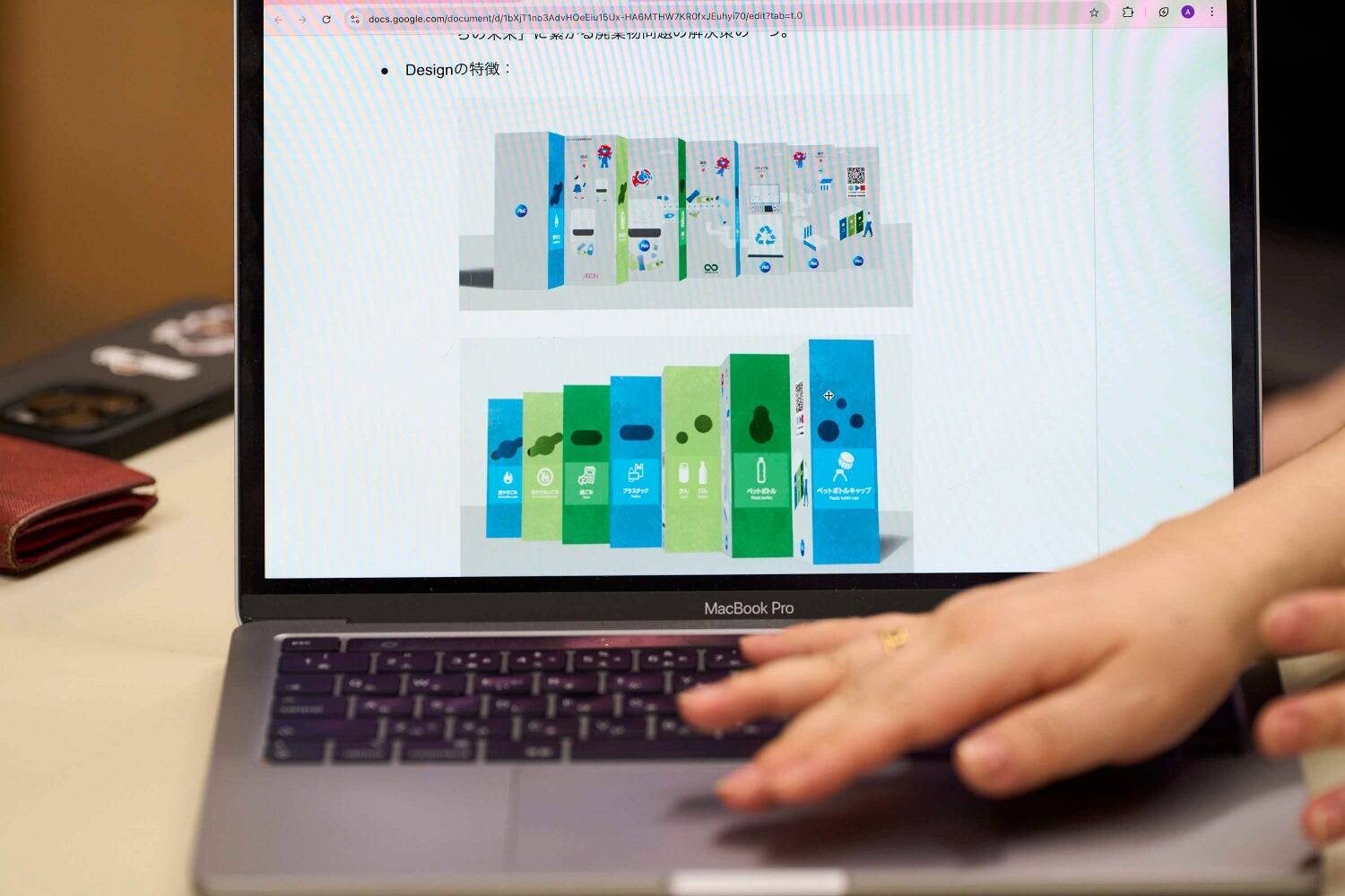 「使い捨てをなくす これからのごみ箱」誰もが主役のリサイクルプログラム