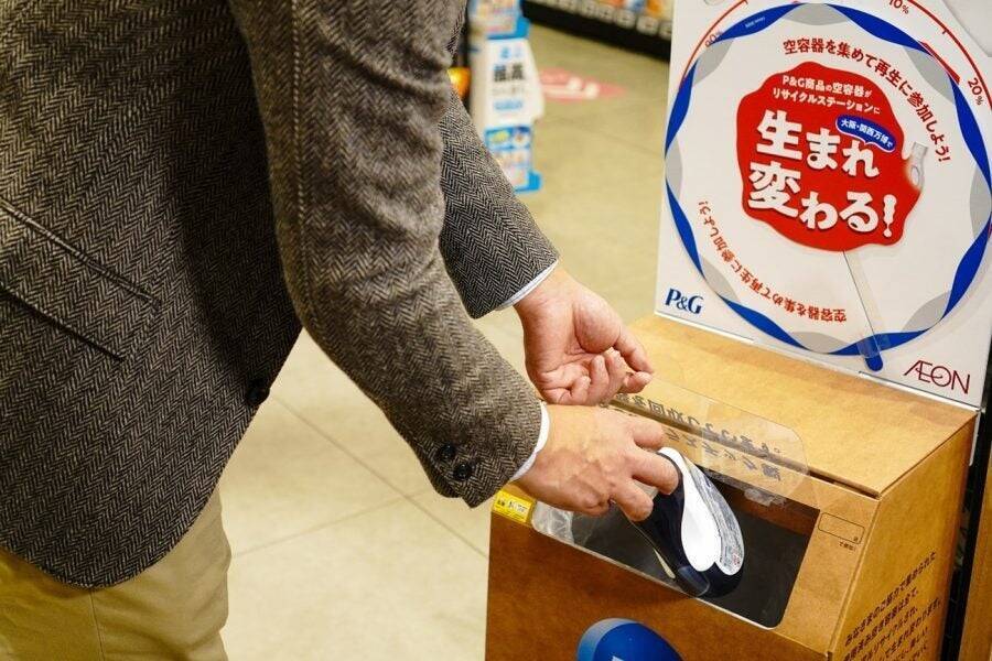 「使い捨てをなくす これからのごみ箱」誰もが主役のリサイクルプログラム