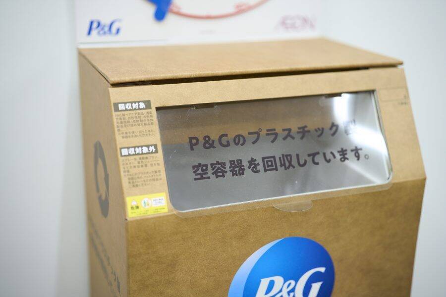 「使い捨てをなくす これからのごみ箱」誰もが主役のリサイクルプログラム